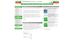 Desktop Screenshot of bulgaria-ural.ru